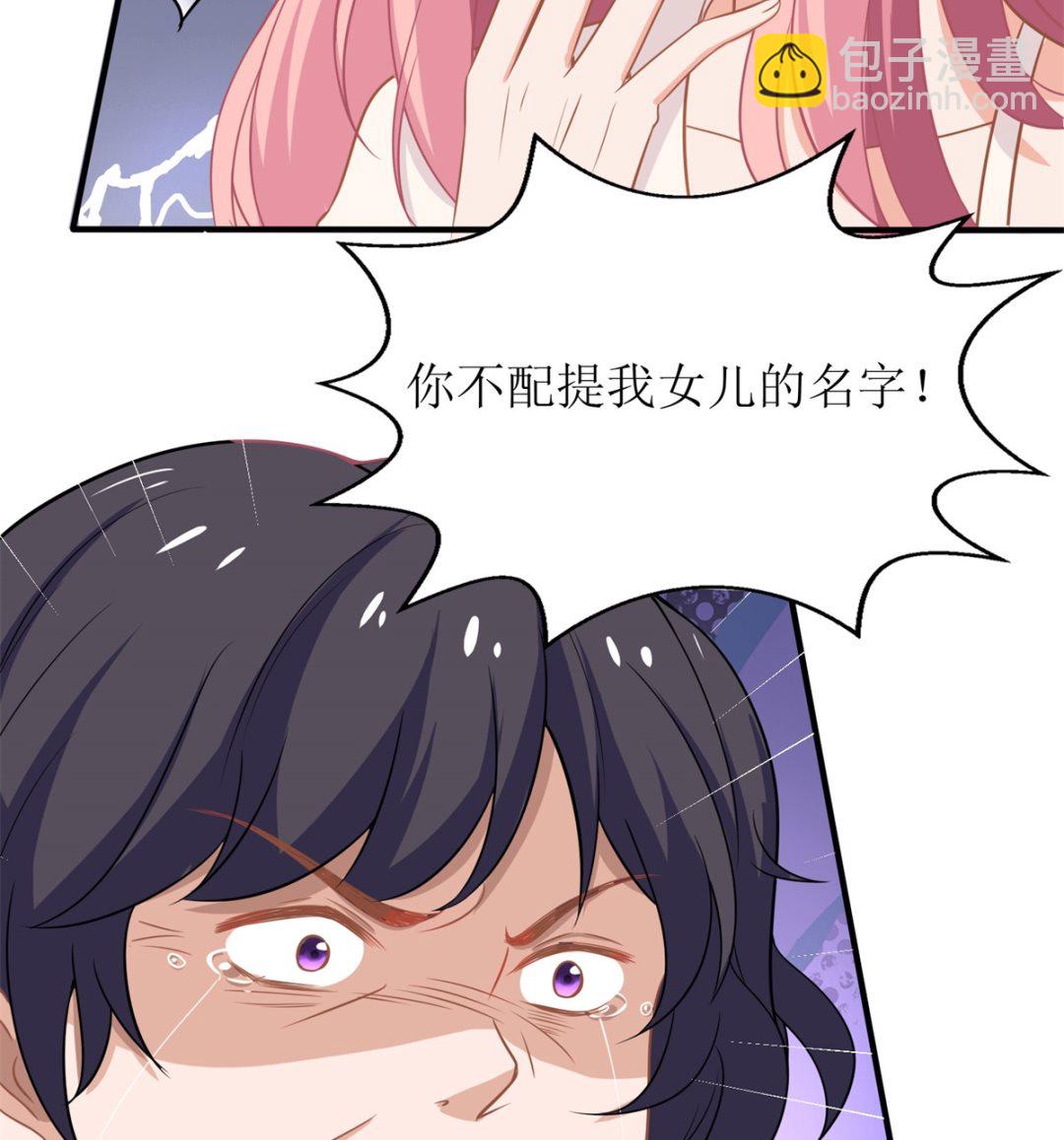 第181话 争议不断(1/2)-第182话