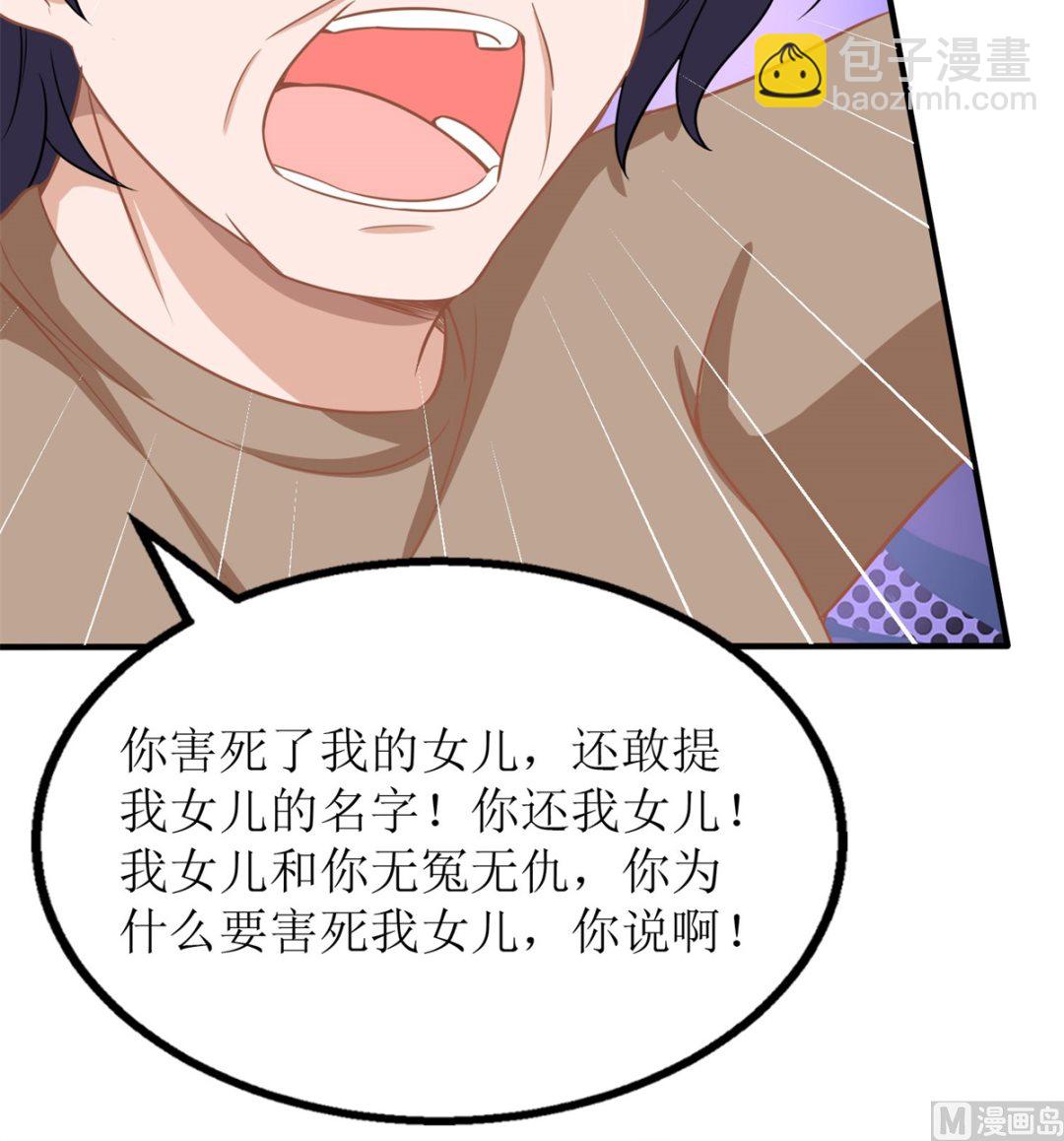 第181话 争议不断(1/2)-第182话