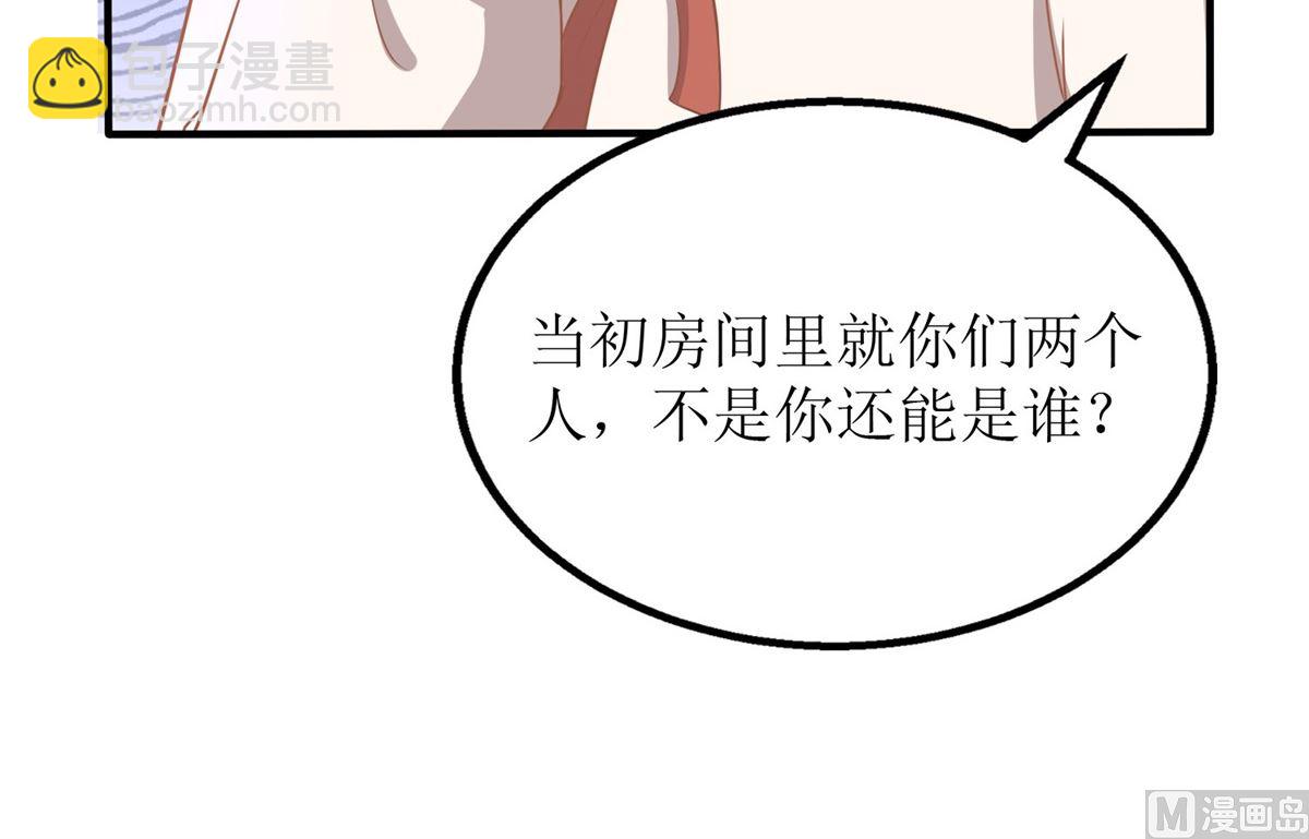第181话 争议不断(1/2)-第182话