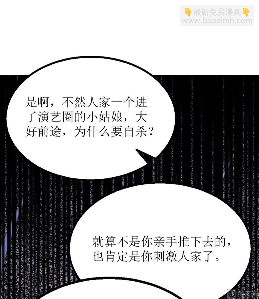 第181话 争议不断(1/2)-第182话