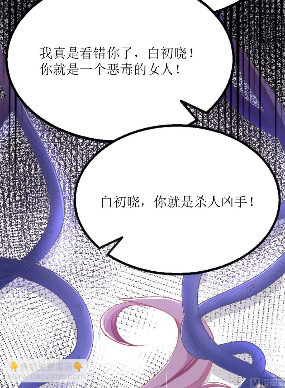 第181话 争议不断(1/2)-第182话