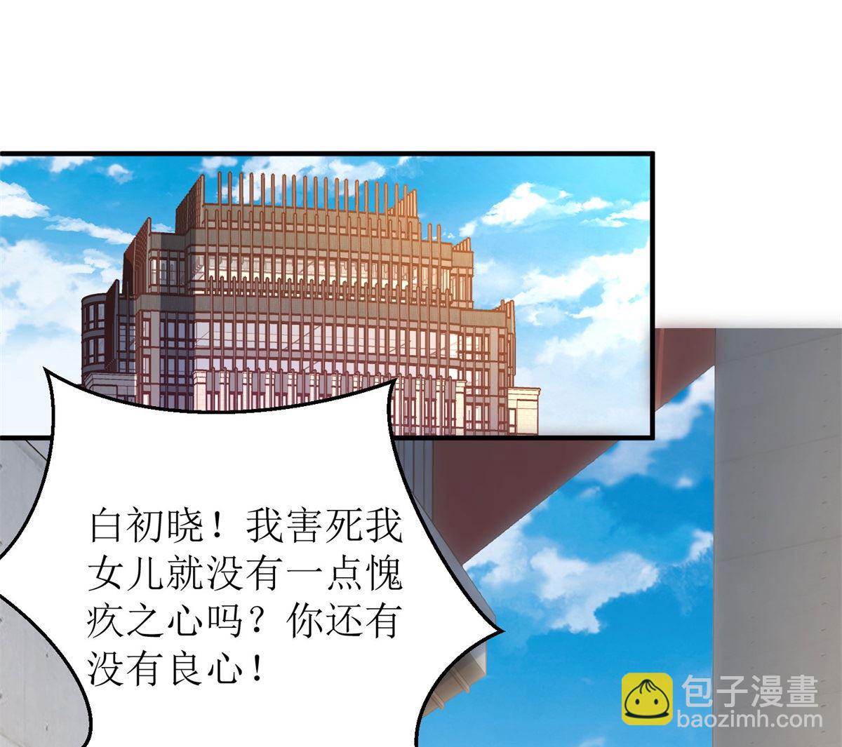 第181话 争议不断(1/2)-第182话