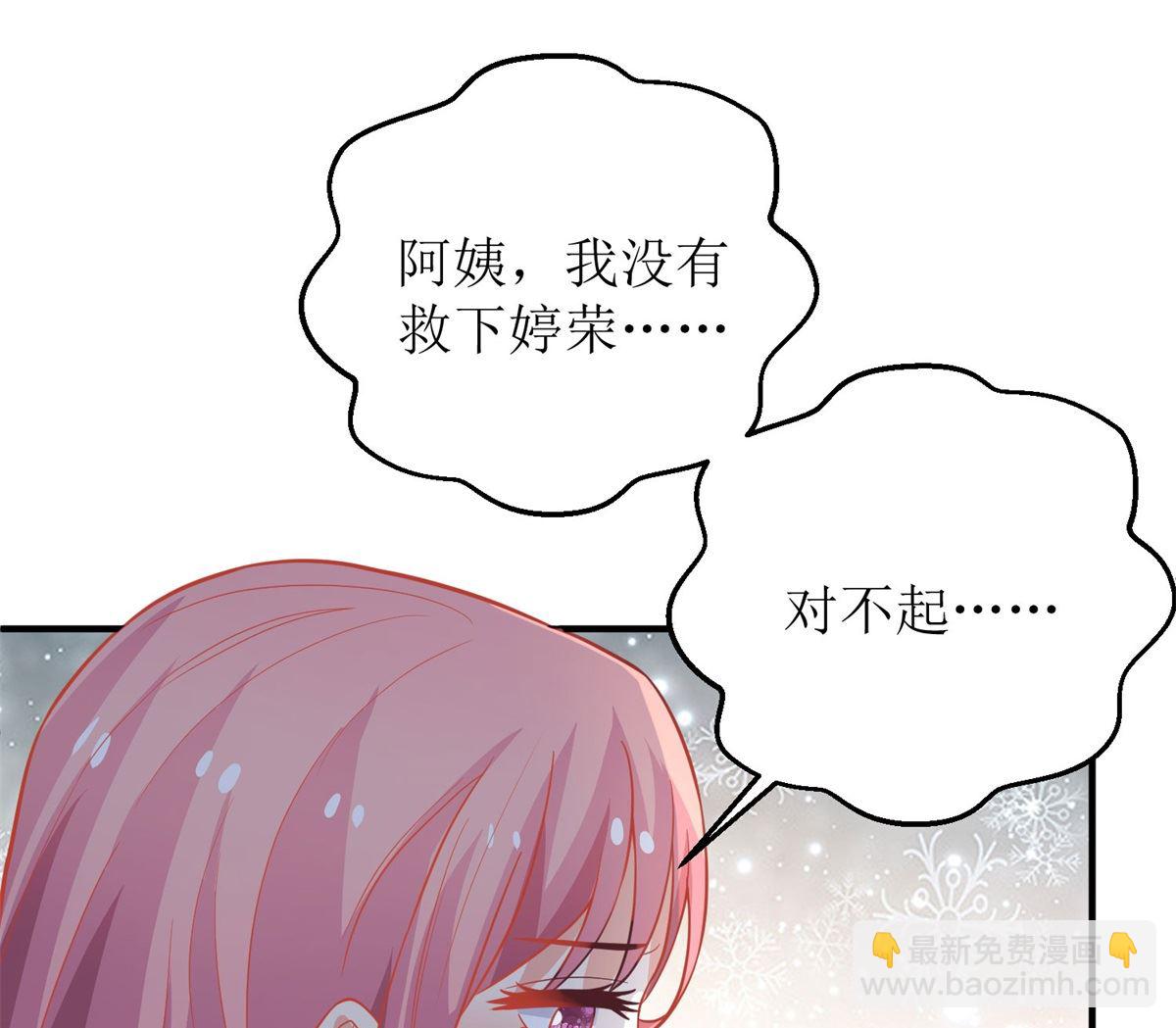 第181话 争议不断(1/2)-第182话