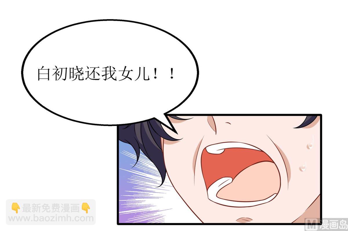 第181话 争议不断(1/2)-第182话