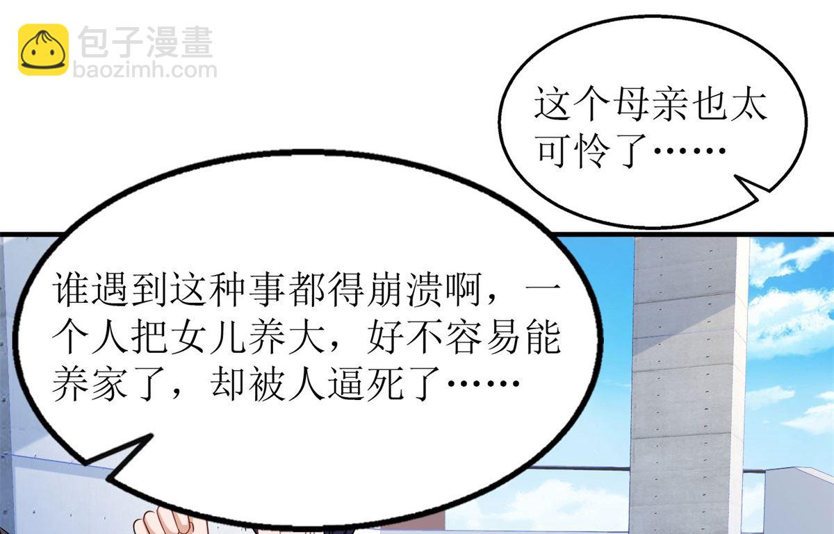 第181话 争议不断(1/2)-第182话