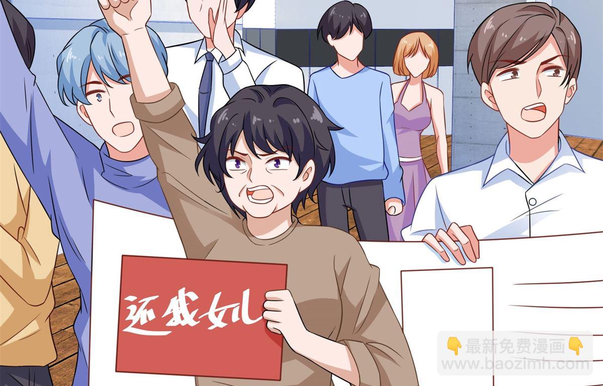 第181话 争议不断(1/2)-第182话