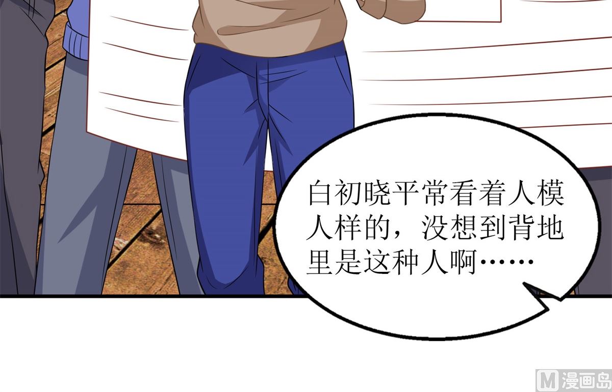 第181话 争议不断(1/2)-第182话