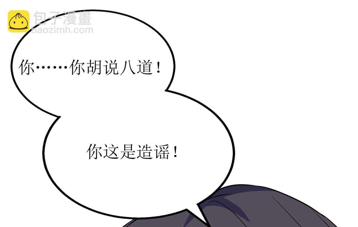 第183话 职业素养爆表(1/2)-第184话