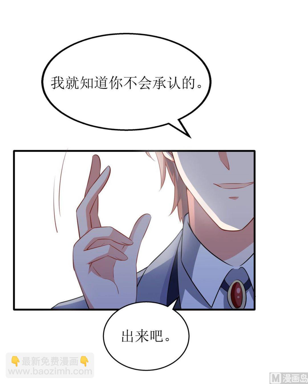 第183话 职业素养爆表(1/2)-第184话