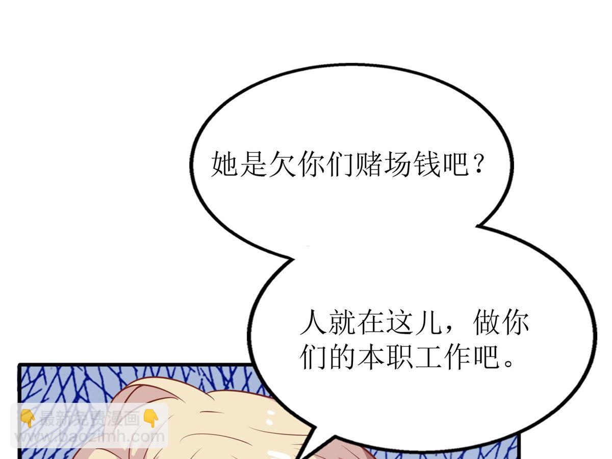 第183话 职业素养爆表(1/2)-第184话