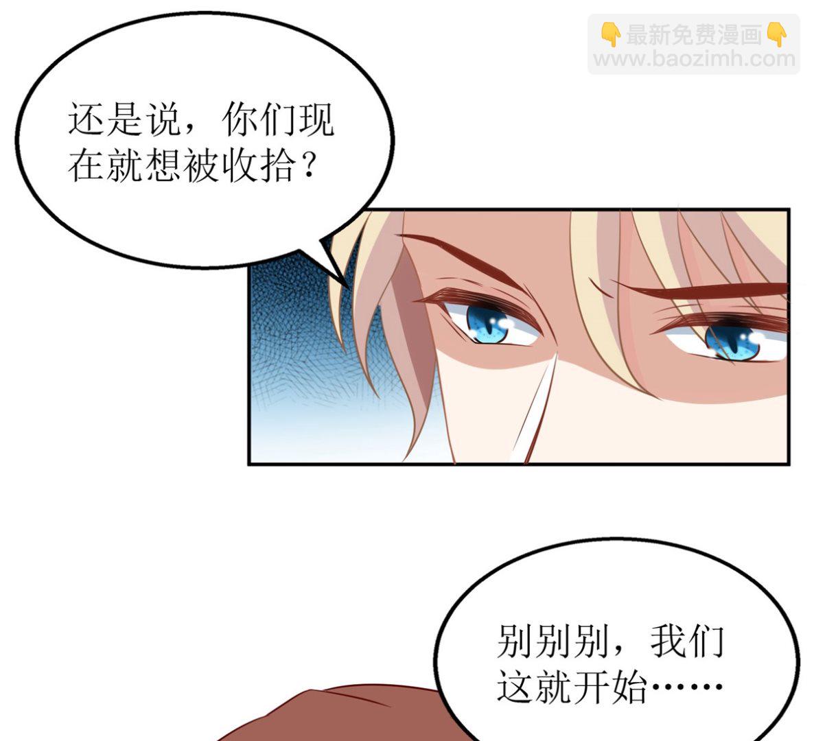 第183话 职业素养爆表(1/2)-第184话