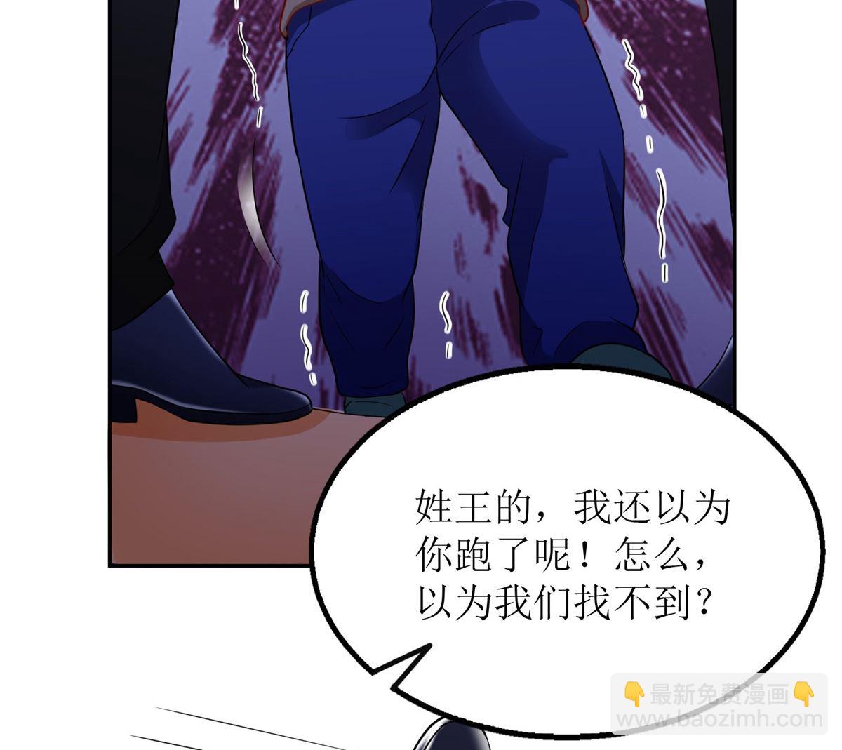 第183话 职业素养爆表(1/2)-第184话