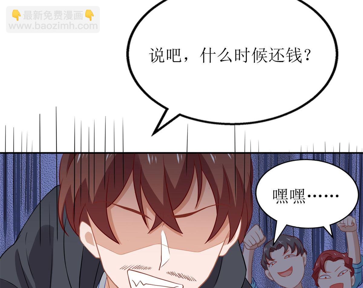 第183话 职业素养爆表(1/2)-第184话