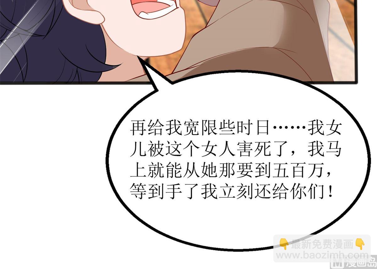 第183话 职业素养爆表(1/2)-第184话
