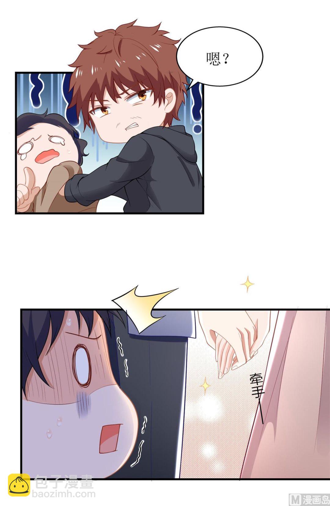 第183话 职业素养爆表(1/2)-第184话