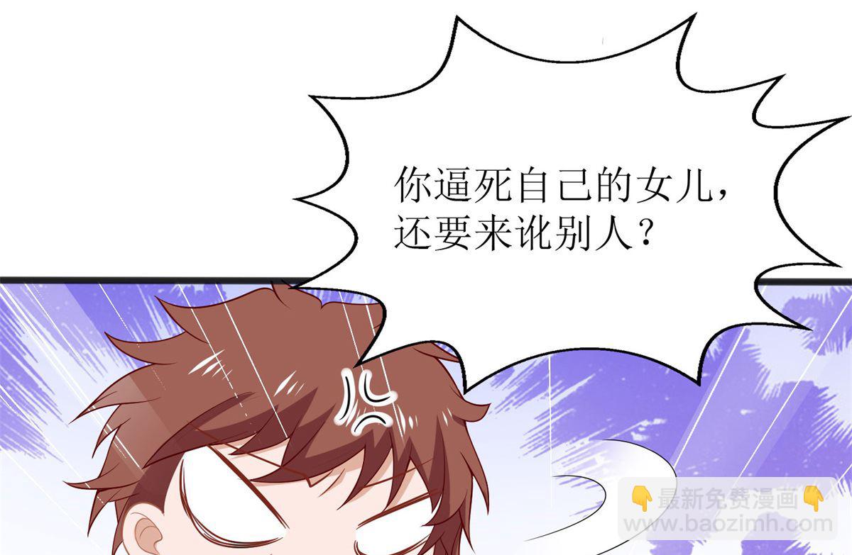 第183话 职业素养爆表(1/2)-第184话