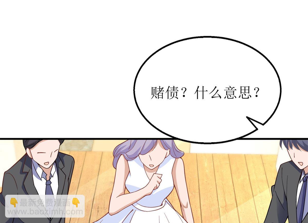 第183话 职业素养爆表(1/2)-第184话
