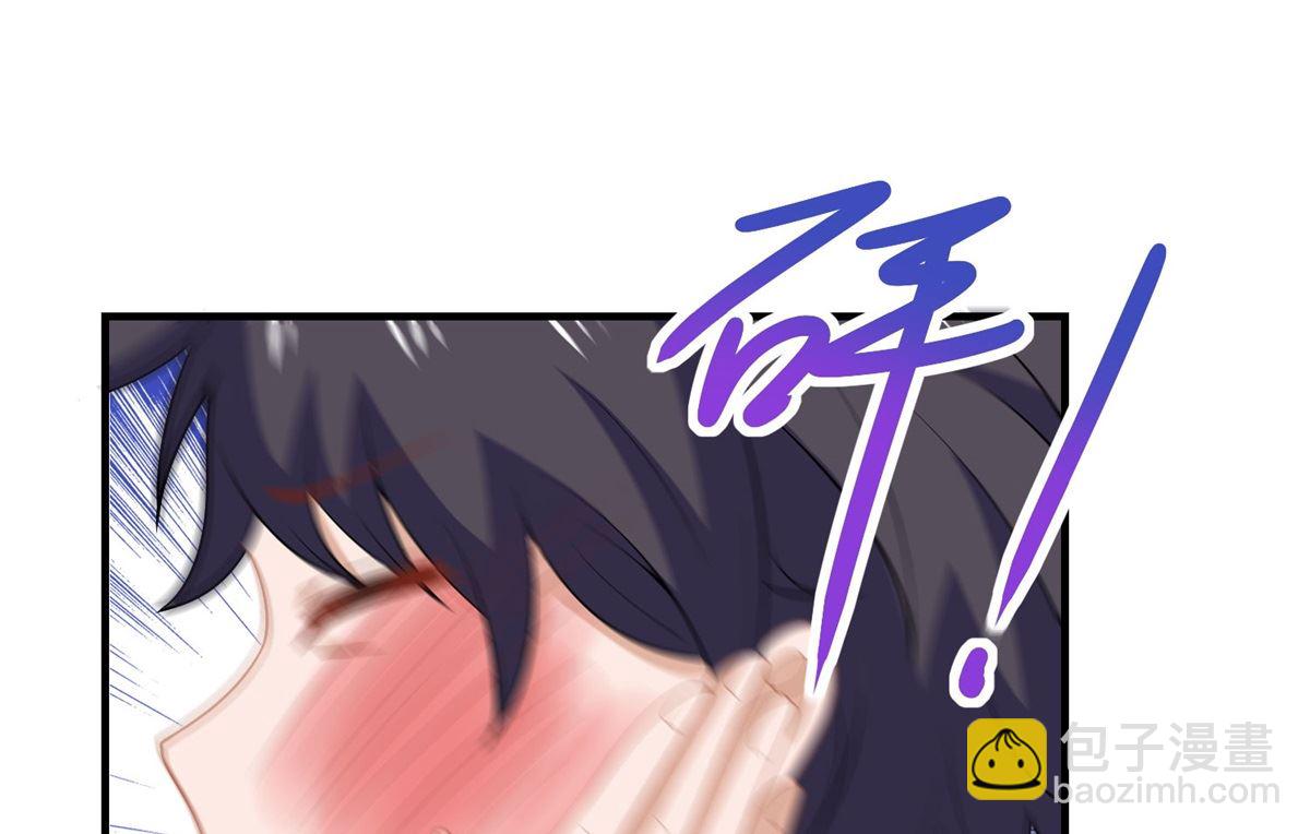 第183话 职业素养爆表(1/2)-第184话
