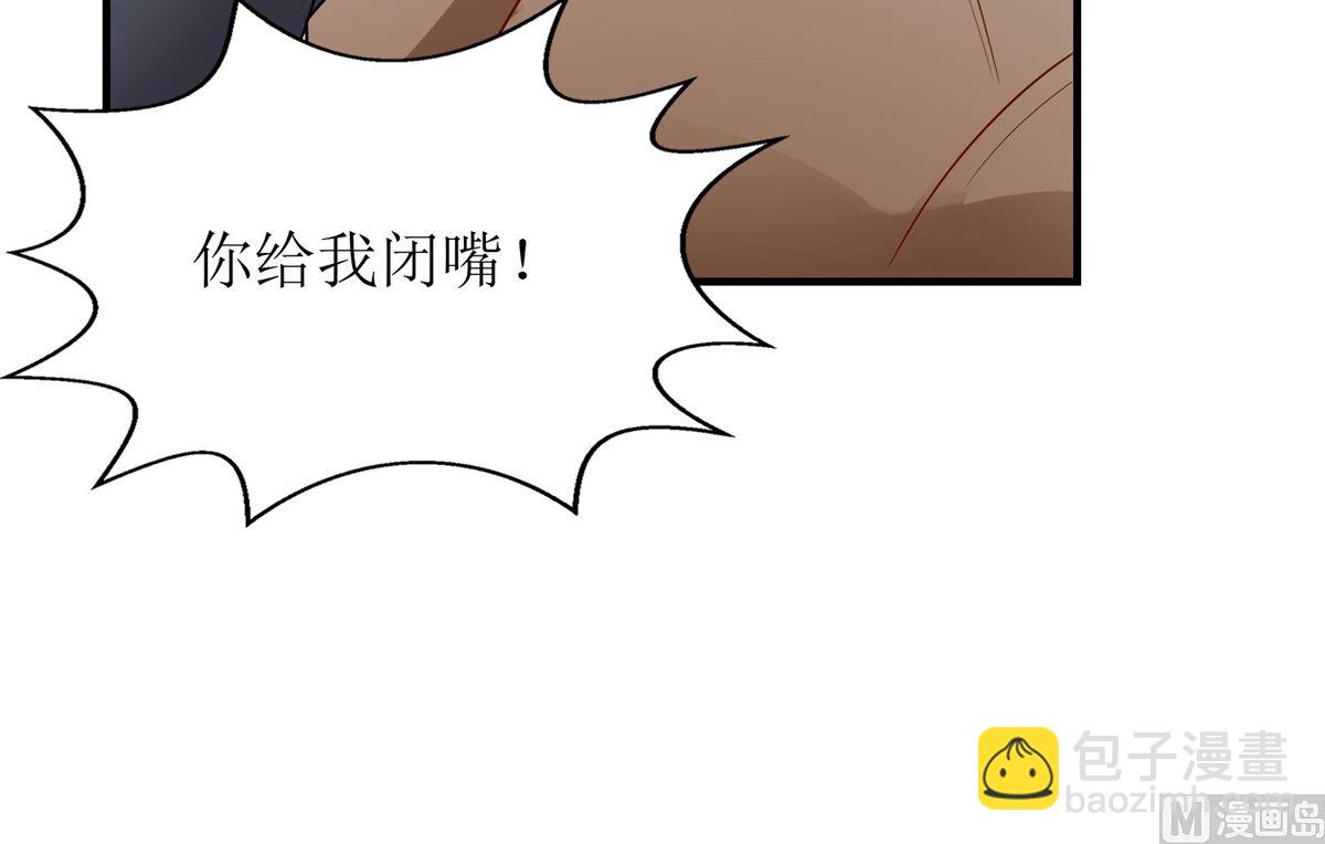 第183话 职业素养爆表(1/2)-第184话