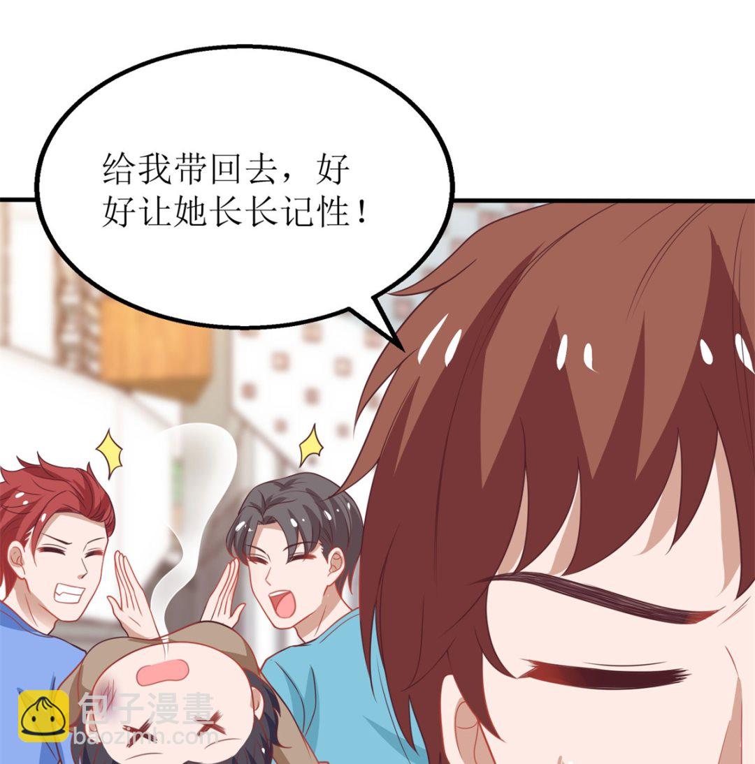 第183话 职业素养爆表(1/2)-第184话