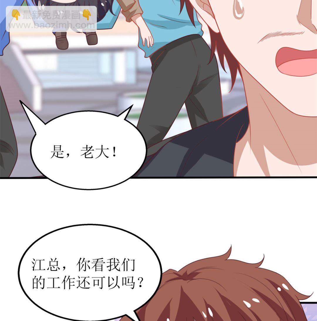 第183话 职业素养爆表(1/2)-第184话