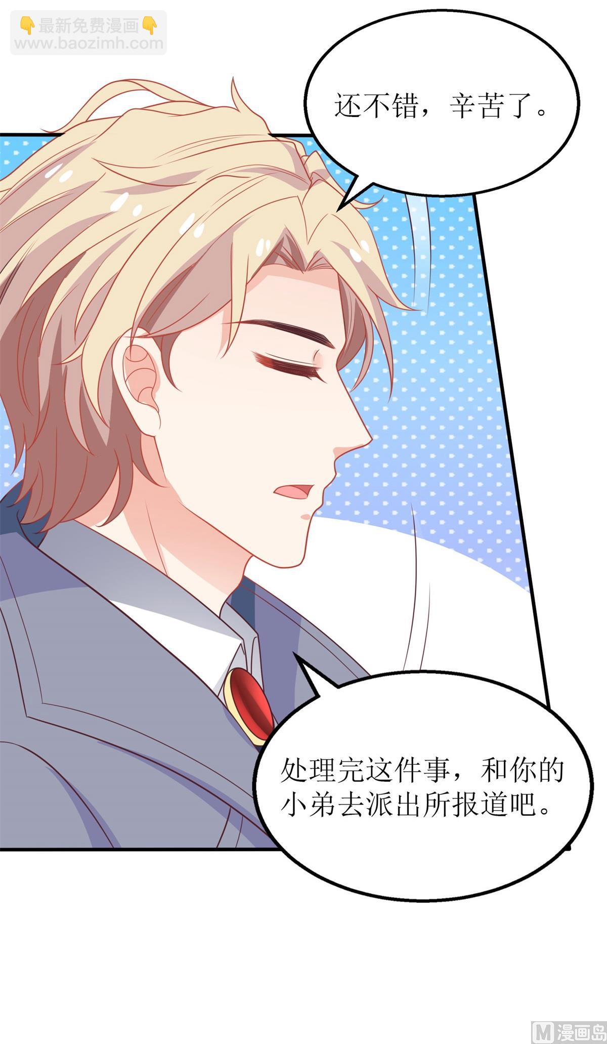 第183话 职业素养爆表(1/2)-第184话