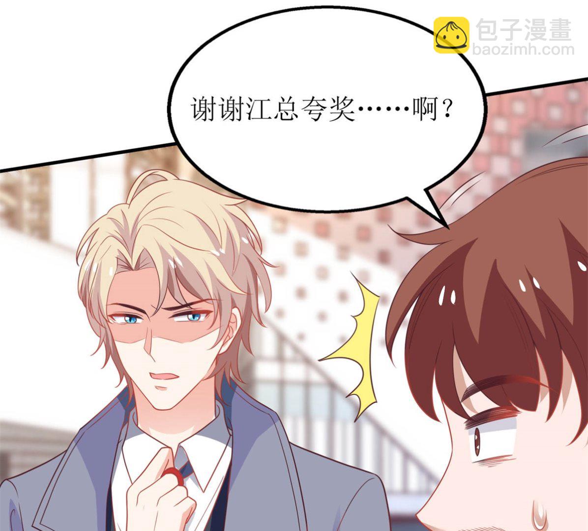 第183话 职业素养爆表(1/2)-第184话