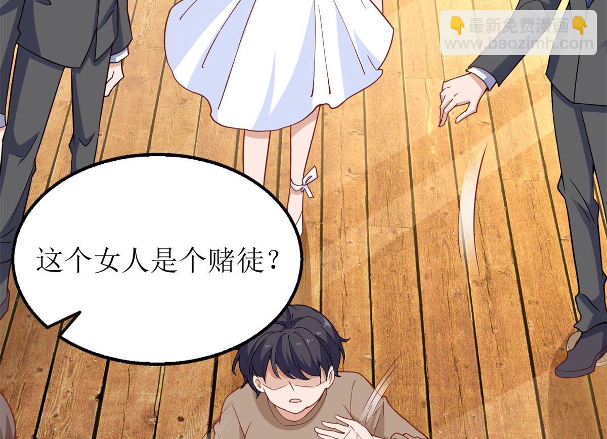 第183话 职业素养爆表(1/2)-第184话