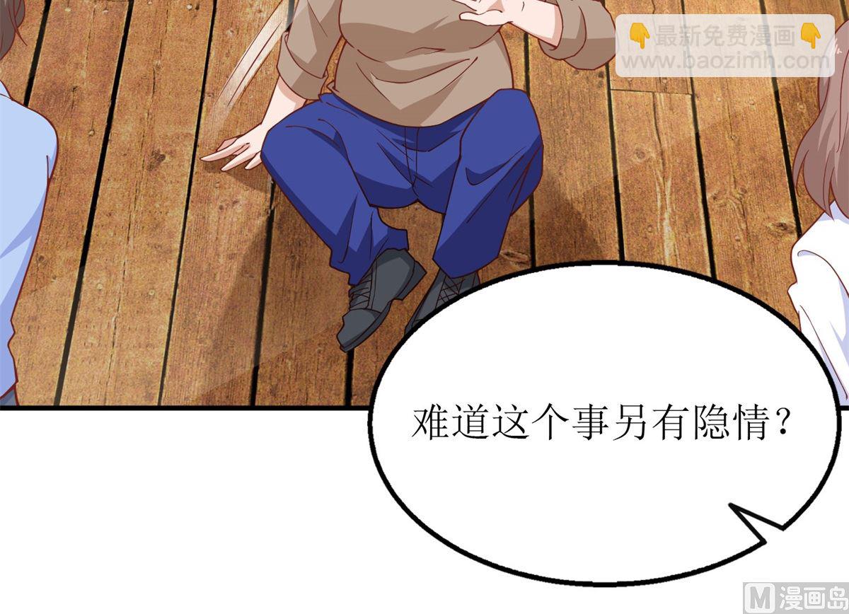 第183话 职业素养爆表(1/2)-第184话