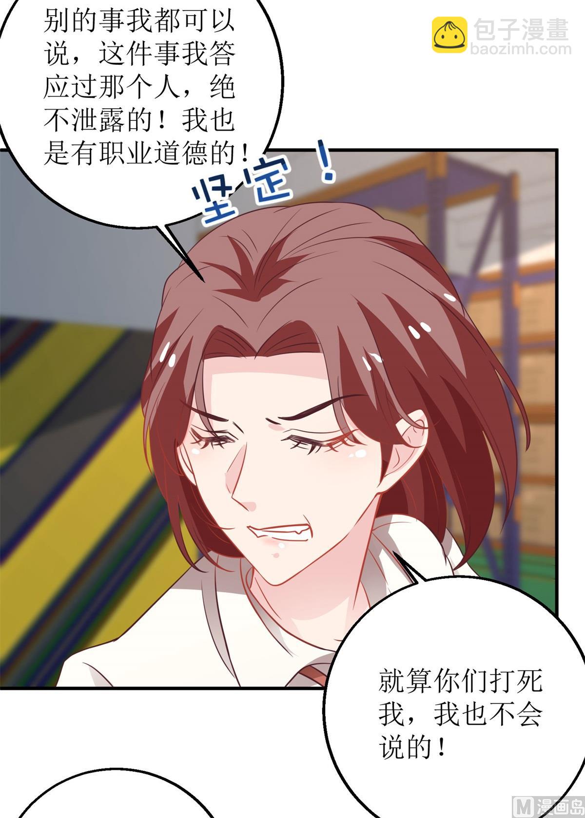 第185话 出卖(1/2)-第186话