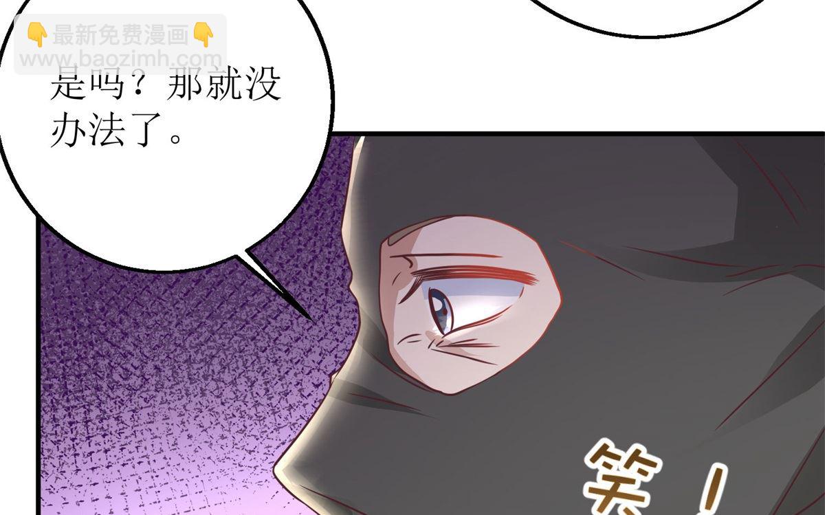 第185话 出卖(1/2)-第186话