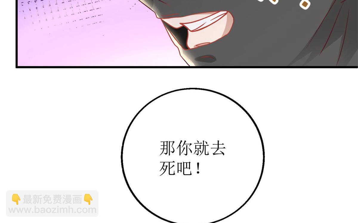 第185话 出卖(1/2)-第186话