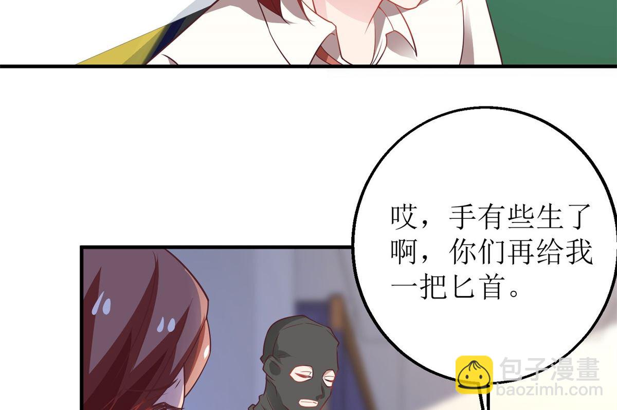 第185话 出卖(1/2)-第186话