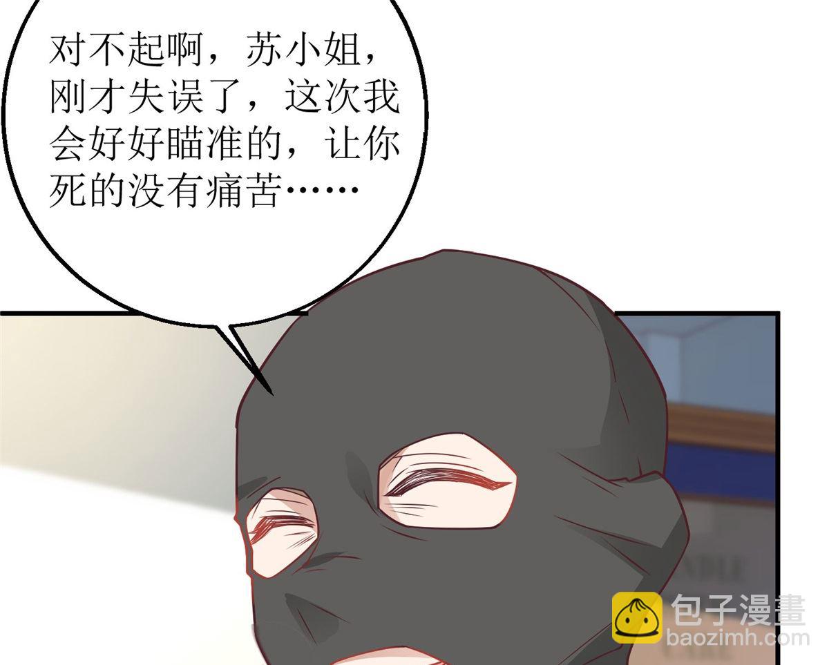 第185话 出卖(1/2)-第186话