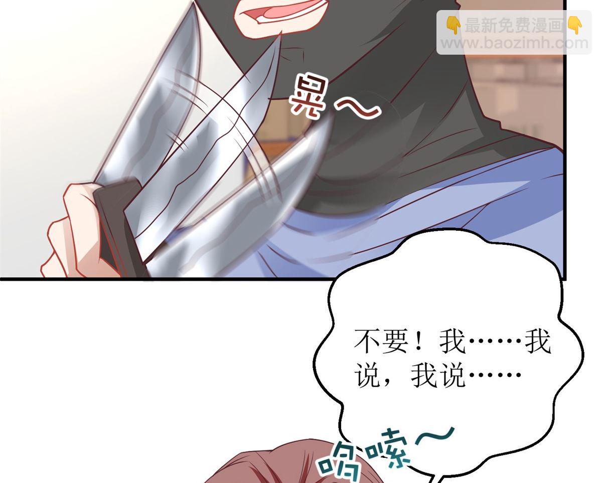 第185话 出卖(1/2)-第186话