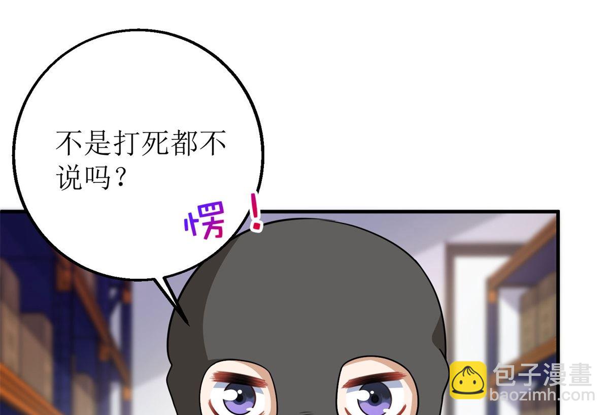 第185话 出卖(1/2)-第186话