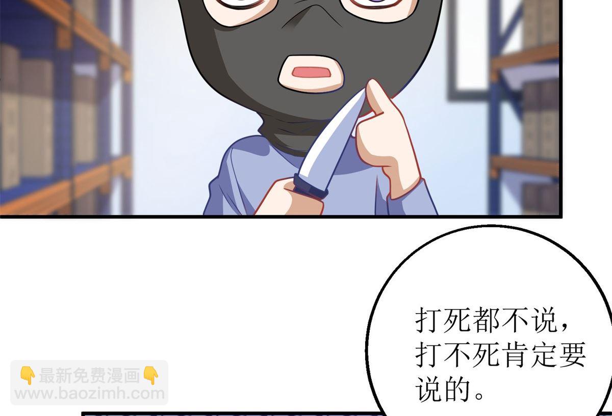 第185话 出卖(1/2)-第186话