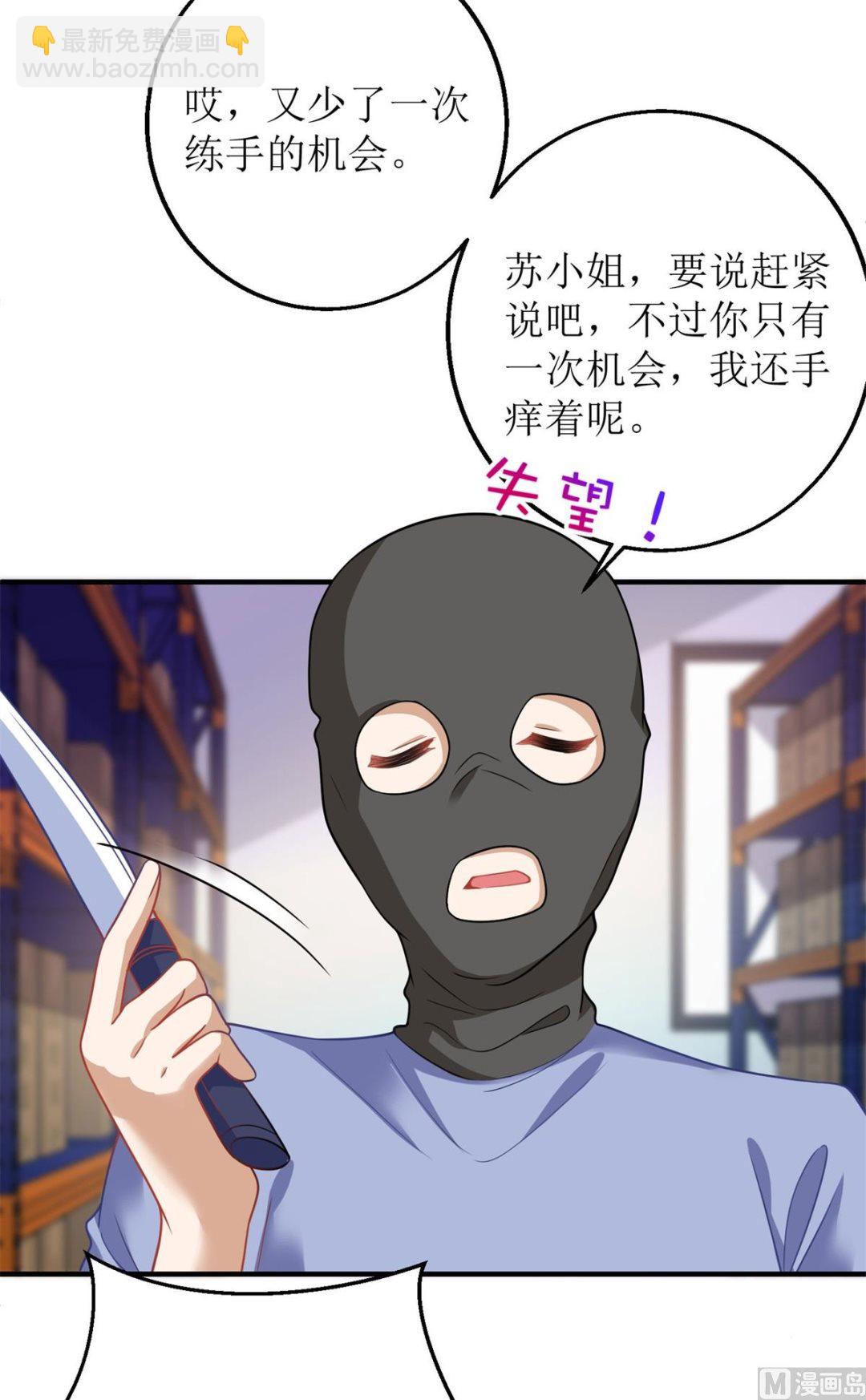 第185话 出卖(1/2)-第186话