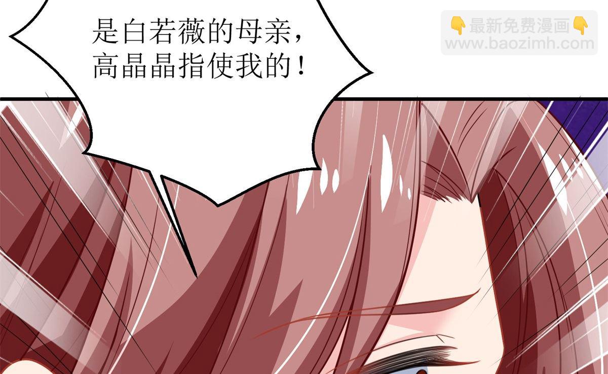 第185话 出卖(1/2)-第186话