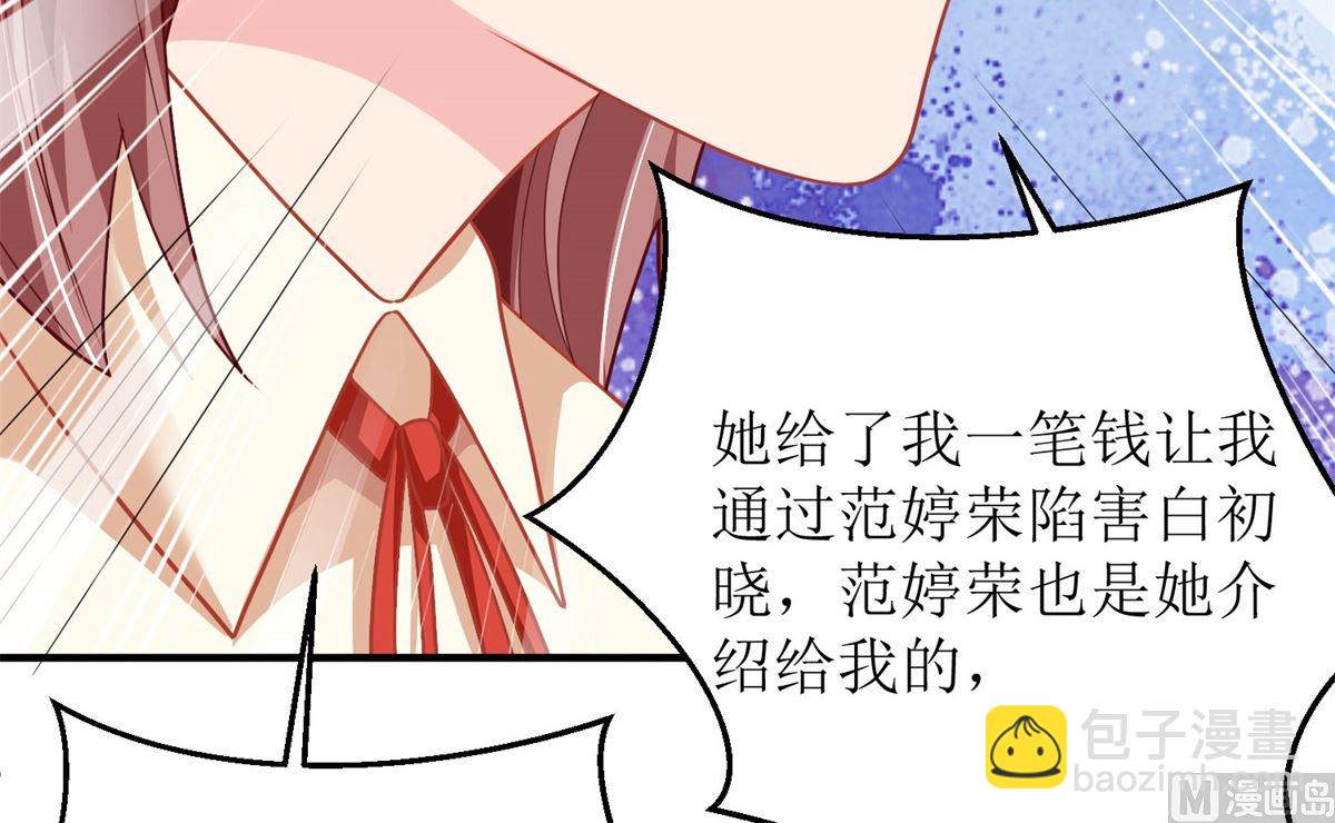 第185话 出卖(1/2)-第186话