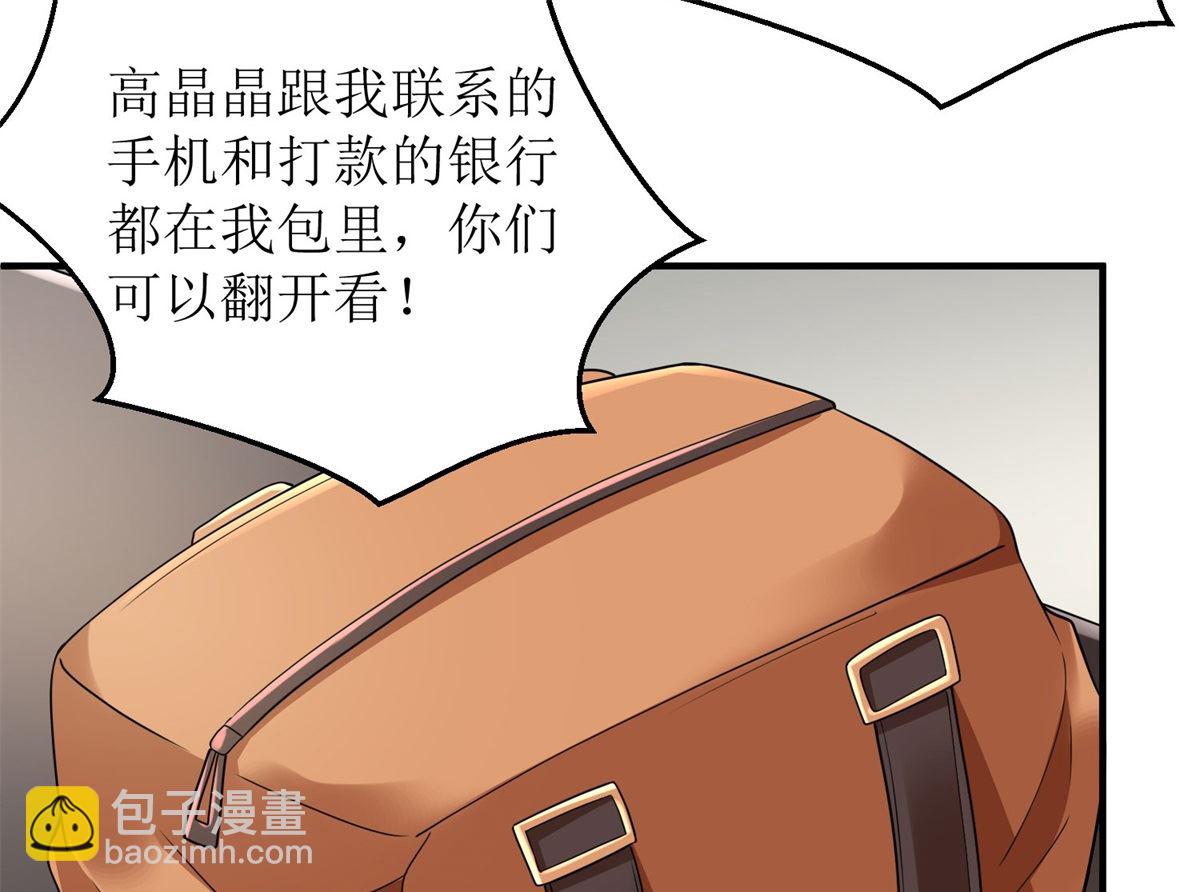 第185话 出卖(1/2)-第186话