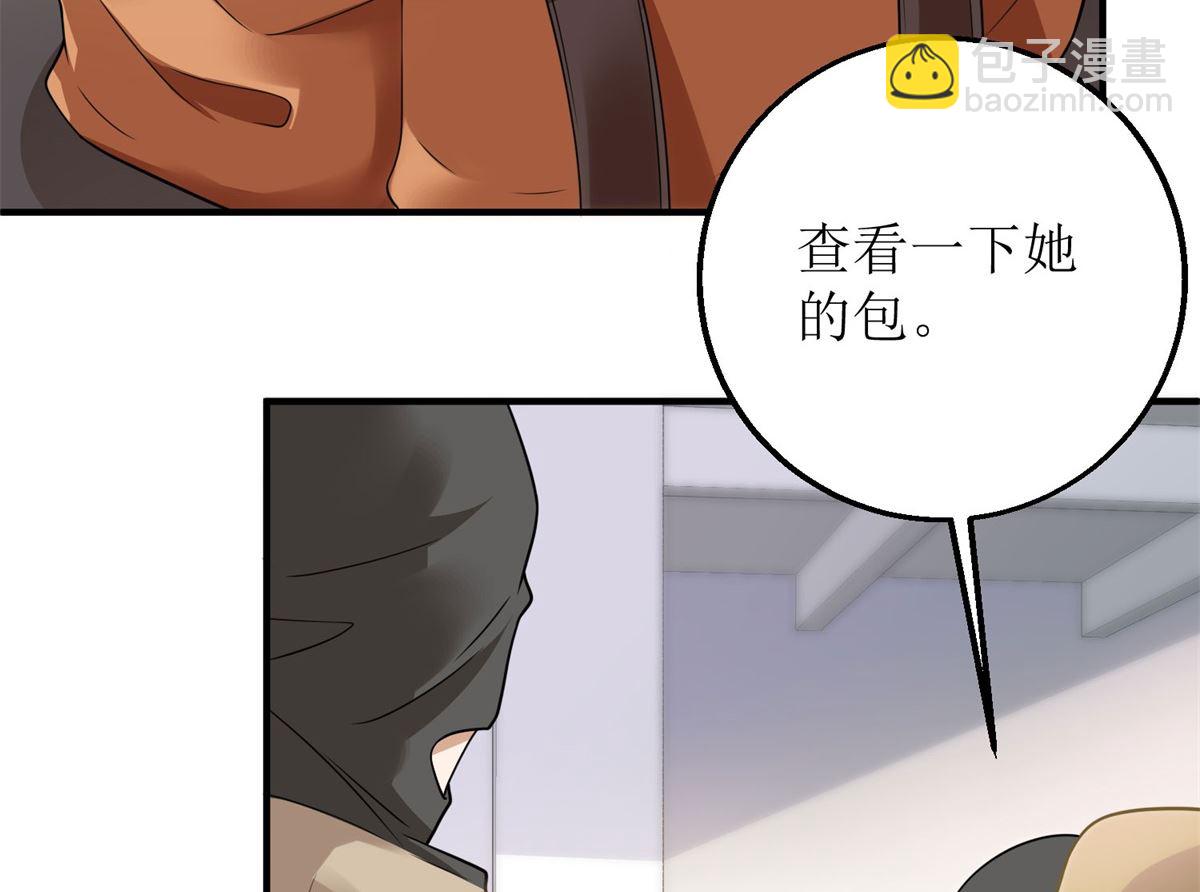 第185话 出卖(1/2)-第186话