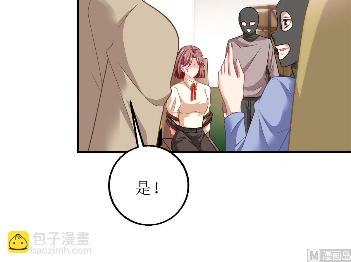 第185话 出卖(1/2)-第186话