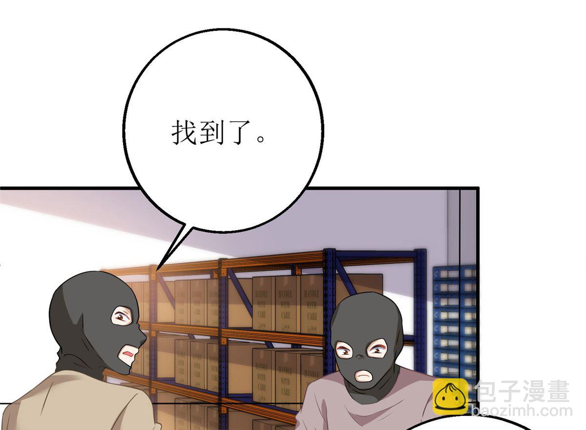 第185话 出卖(1/2)-第186话