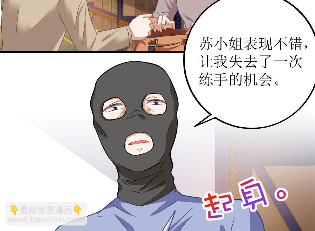 第185话 出卖(1/2)-第186话