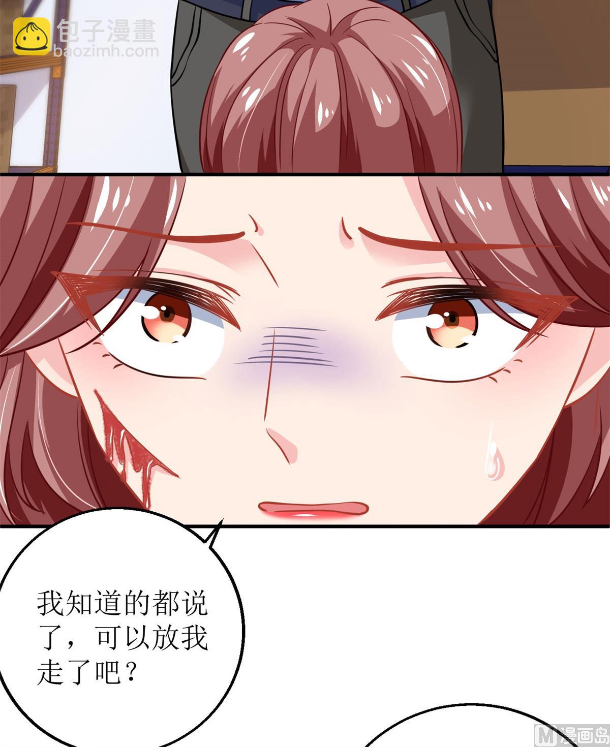 第185话 出卖(1/2)-第186话