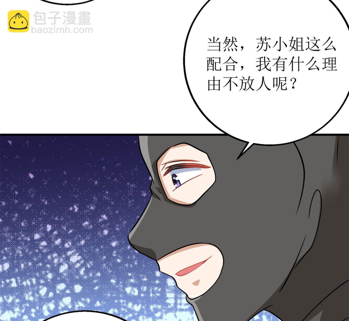 第185话 出卖(1/2)-第186话