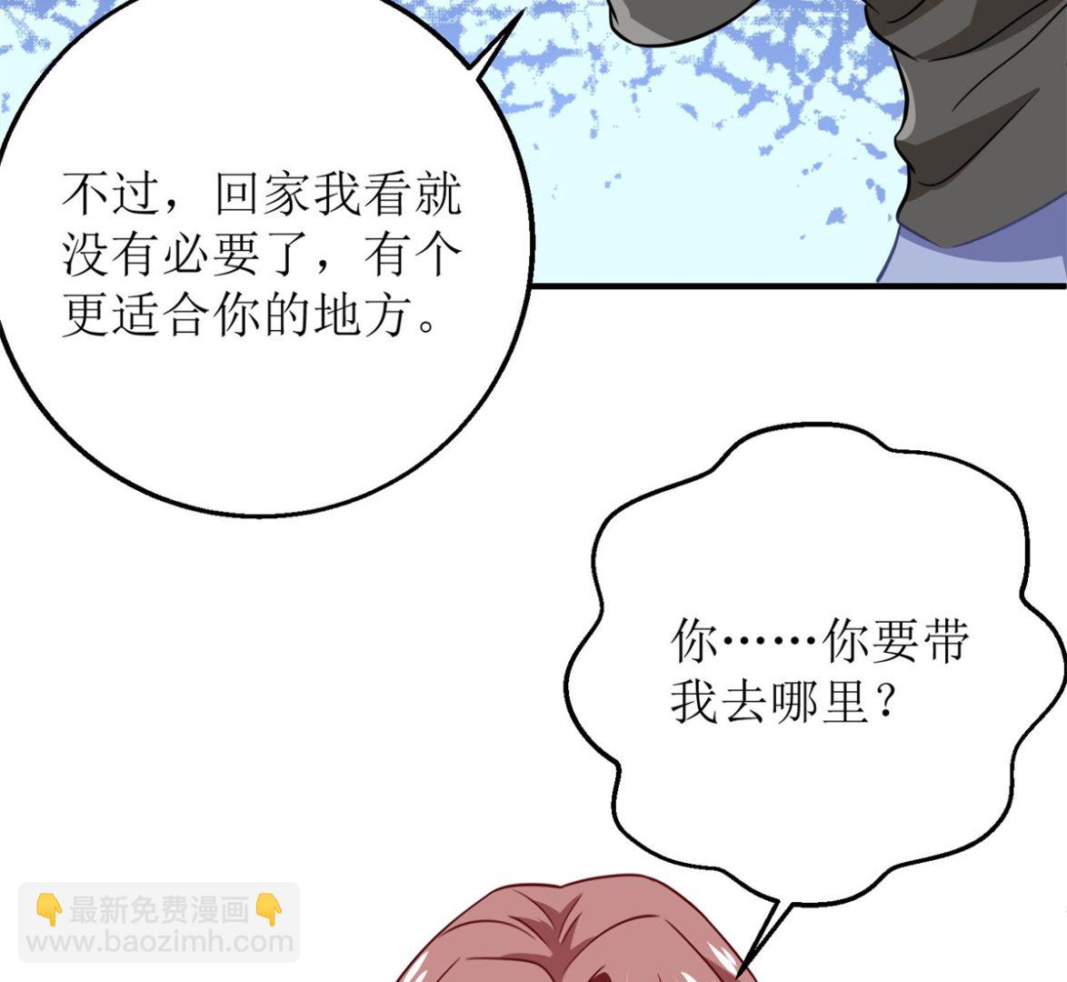 第185话 出卖(1/2)-第186话