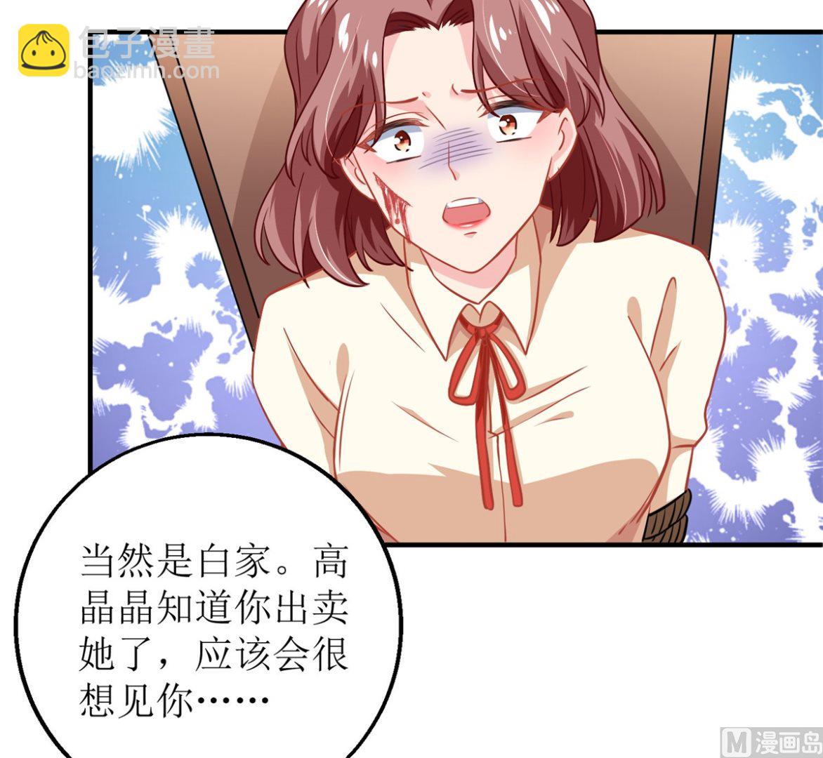 第185话 出卖(1/2)-第186话
