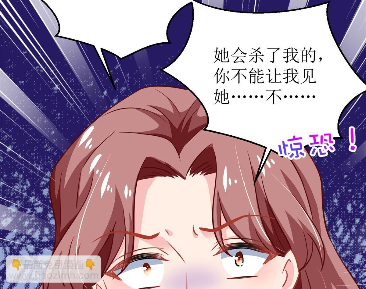 第185话 出卖(1/2)-第186话